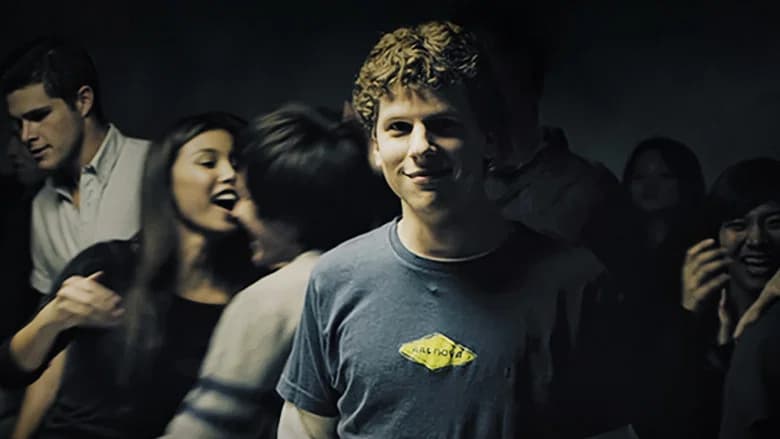 Szenenbild aus The Social Network